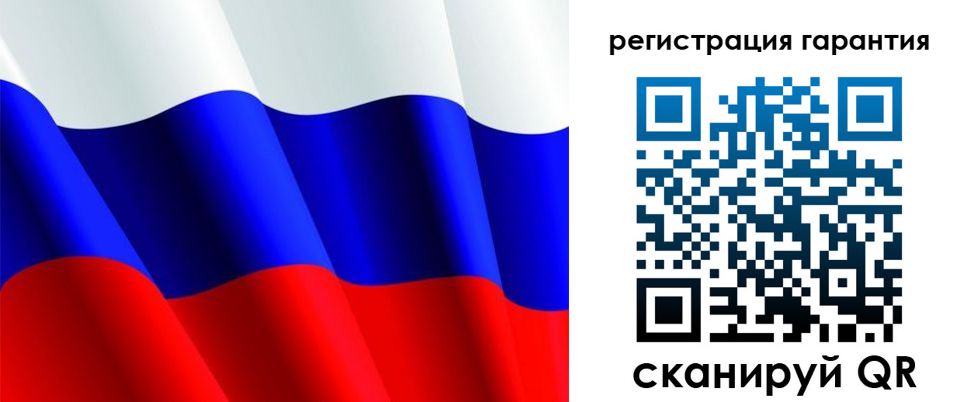 прописка гарантия в Химках