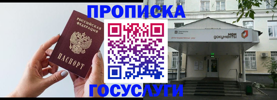 форма 3 в Химках